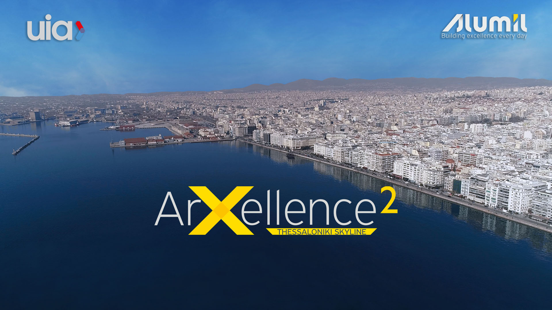 Konkursi Arkitektures â€œArXellence 2â€ organizuar nga ALUMIL
